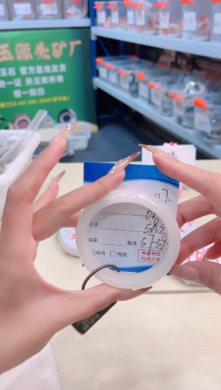 未镶嵌手镯和田玉12.25/117/57-58