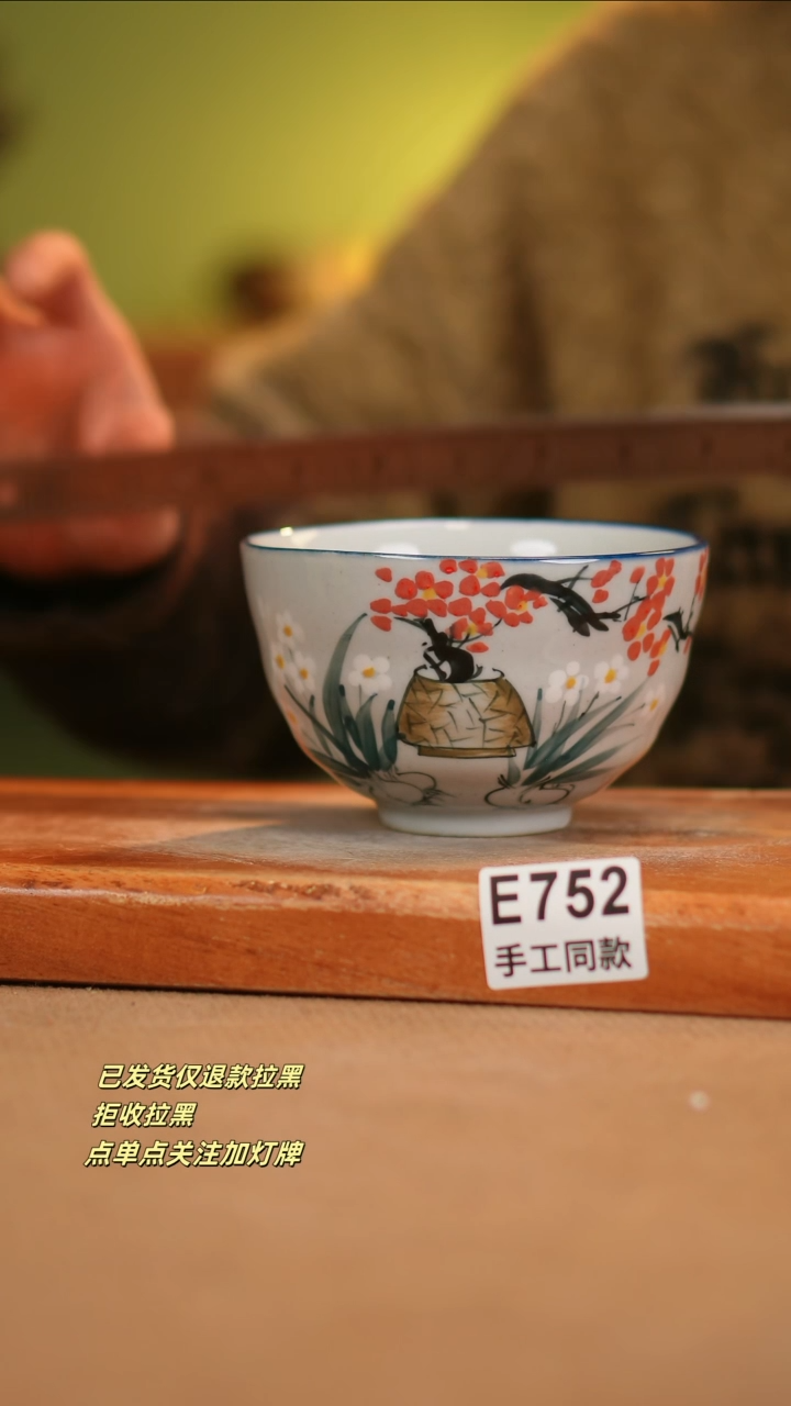 【闪购商品】其他E752窑林瓷业瓷器