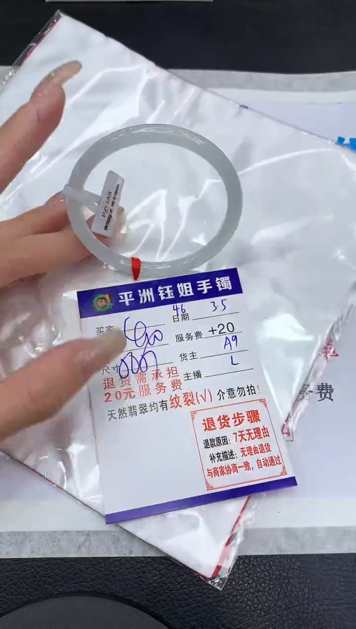 【闪购商品】翡翠手镯未镶嵌111111111111
