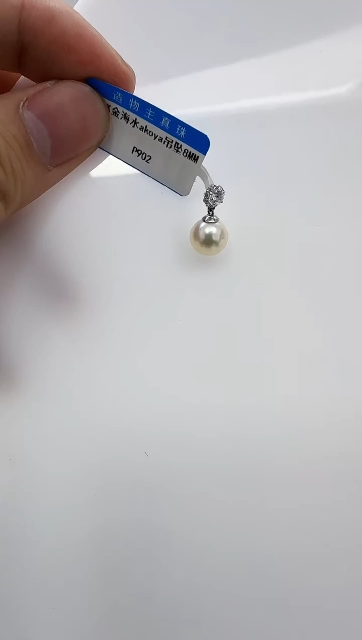 【闪购商品】海水珍珠DA18K金镶嵌吊坠 p902