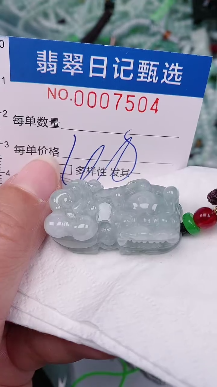 【闪购商品】翡翠颈饰未镶嵌00007504