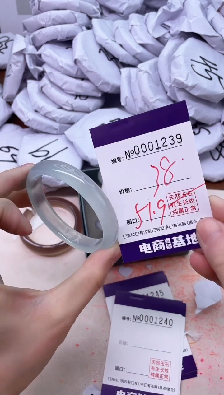 【闪购商品】玛瑙/玉髓手镯未镶嵌1239
