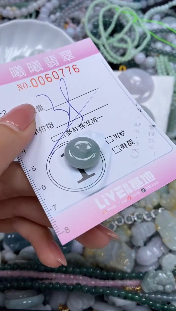 颈饰未镶嵌翡翠闪购0060776多样性发其一3