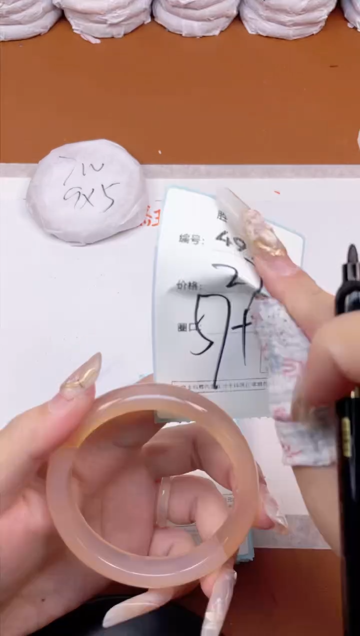 【闪购商品】玛瑙/玉髓手镯未镶嵌497