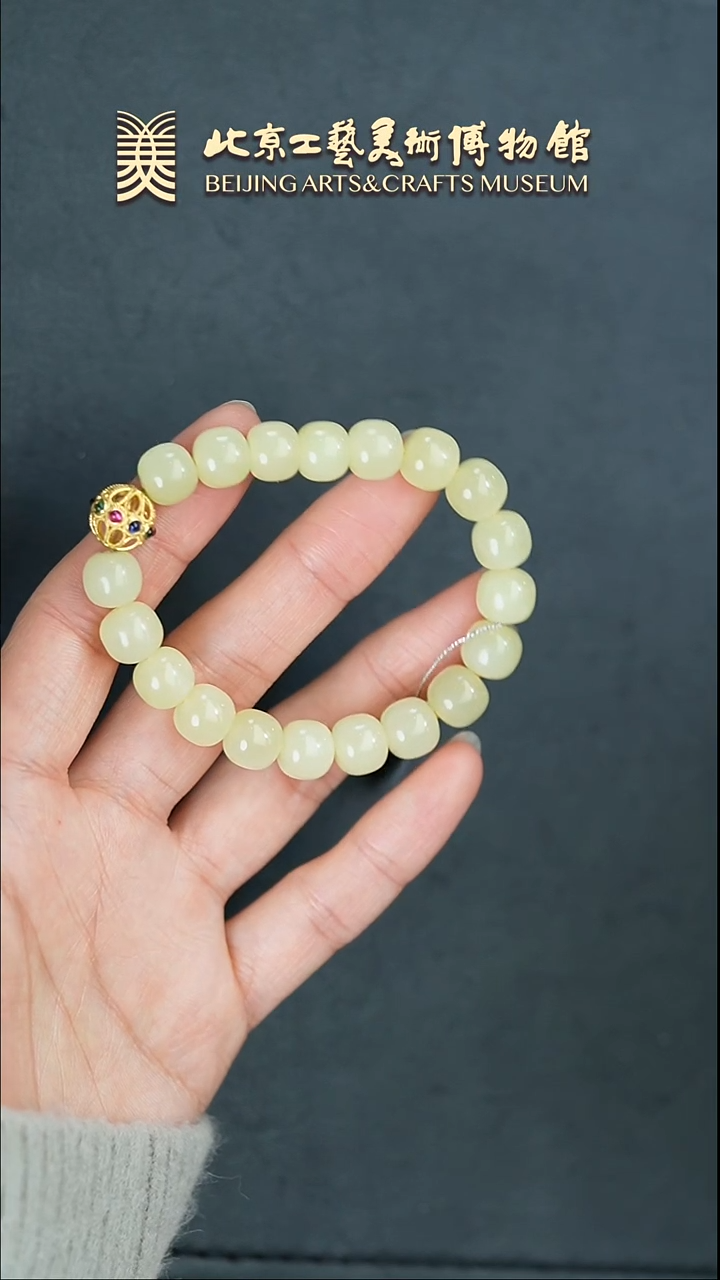 【闪购商品】和田玉手串未镶嵌B0301GMD401新疆若羌黄口手串