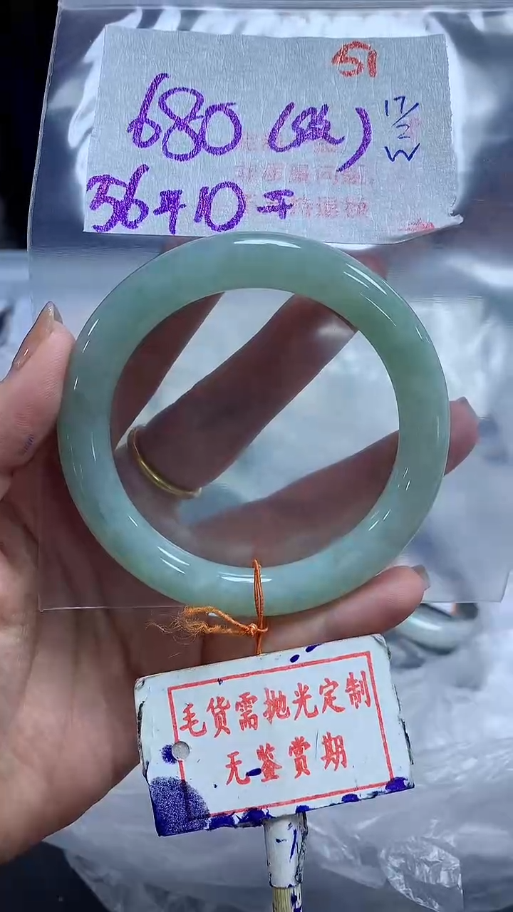 【闪购商品】定制翡翠未镶嵌毛货需精细抛光51多样性发1件680元