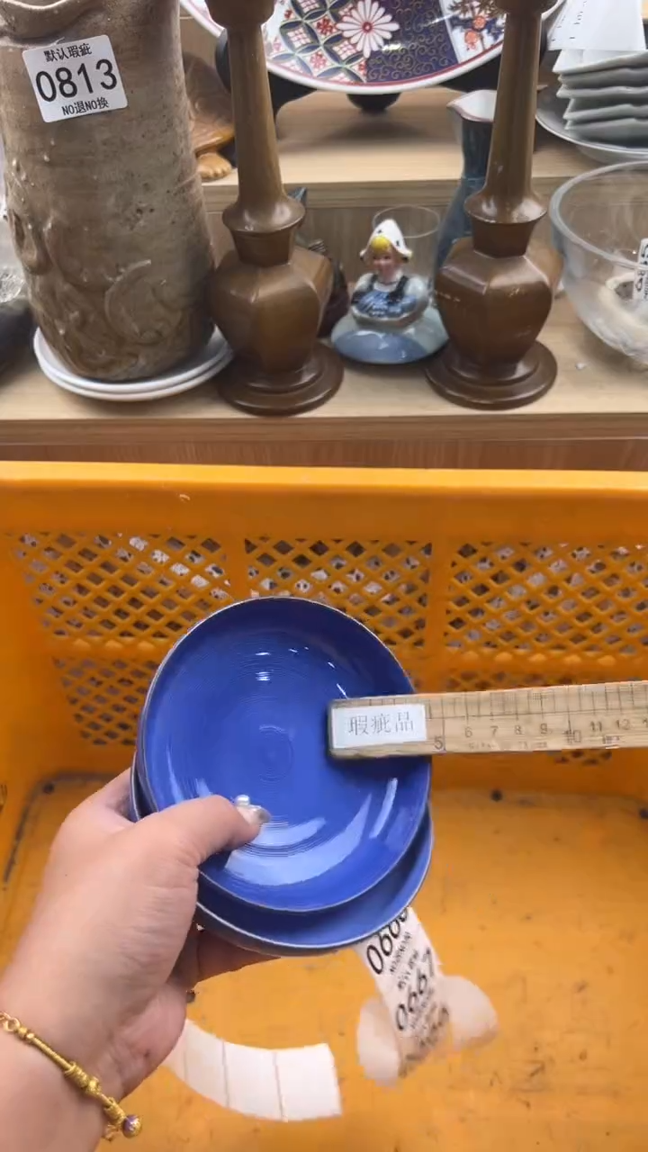 666默认微瑕，满20元包邮