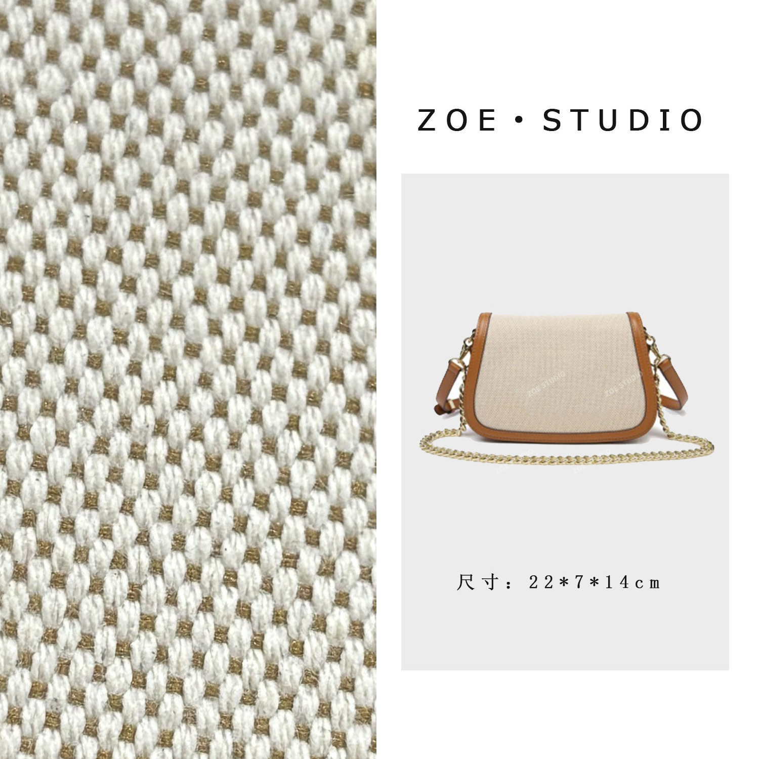 【佐伊甄选】SKL-5677-米白/棕轻奢女士小众秋冬网红洋气休闲潮流