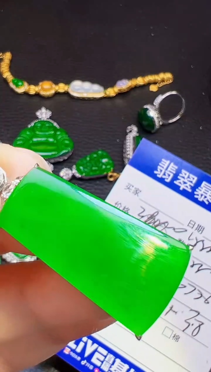 颈饰18K金镶嵌翡翠W*~翡翠