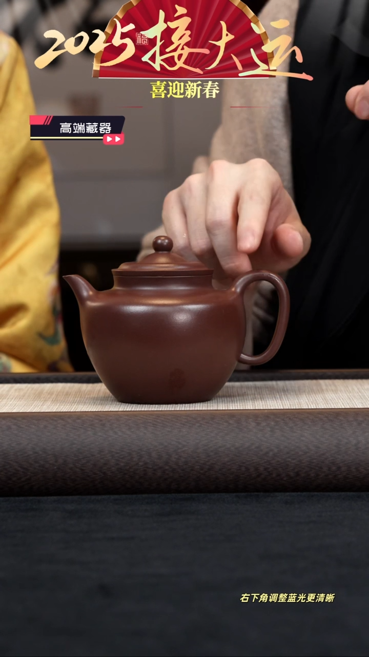 【闪购商品】紫砂茶壶【k025】大亨