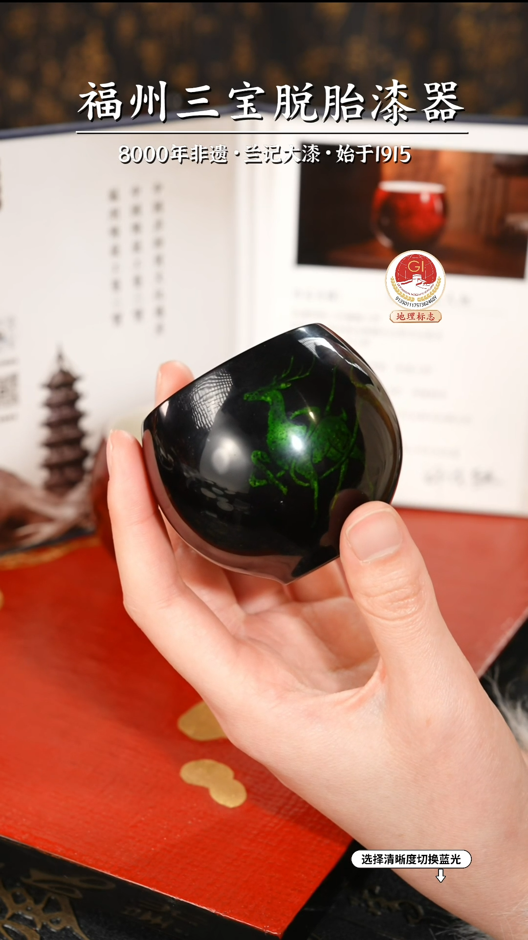 【闪购商品】大漆漆器 许老师制绿宝砂主人杯