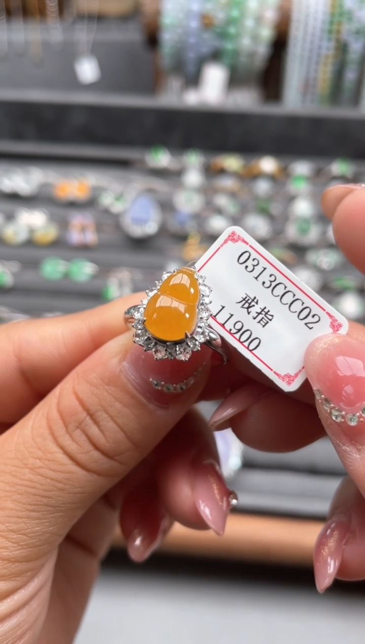 【闪购商品】翡翠18K金镶嵌戒指0313CCC02