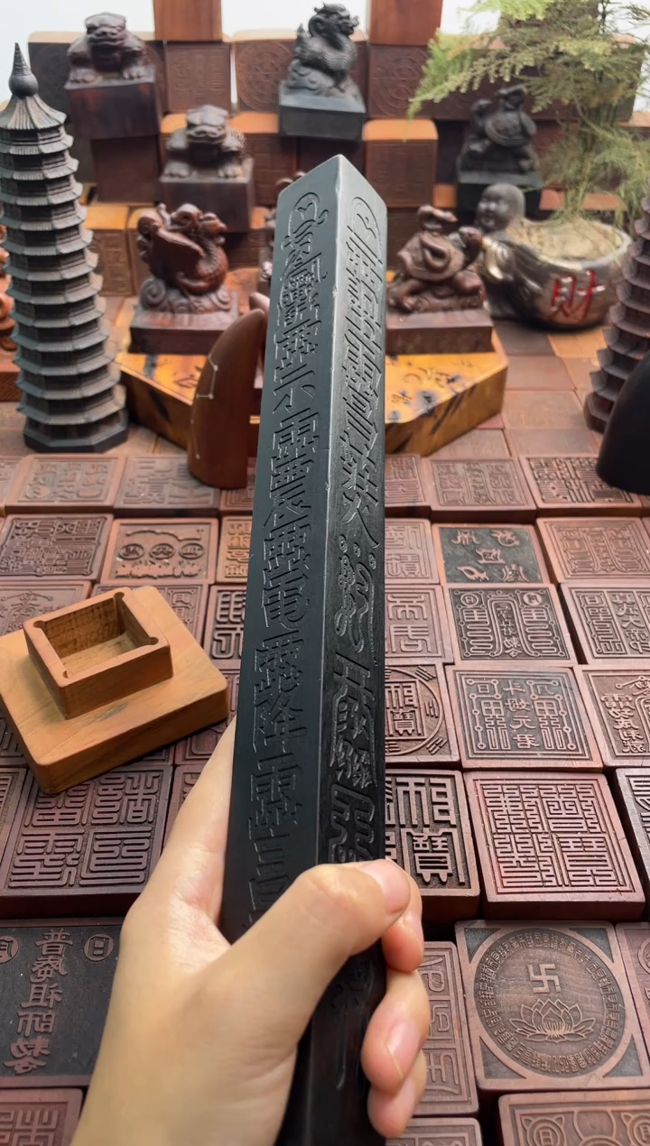 枣木30cm天棚尺黑色