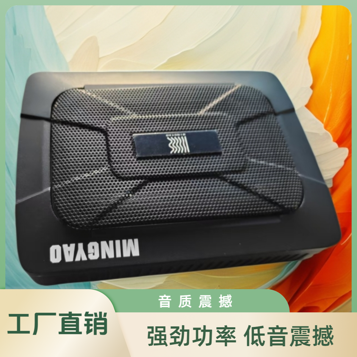 6*9升级款纯低音汽车改装车载专用座椅炮超重低音炮纯低音12V