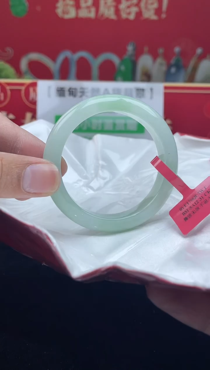 【闪购商品】翡翠手镯未镶嵌手镯4