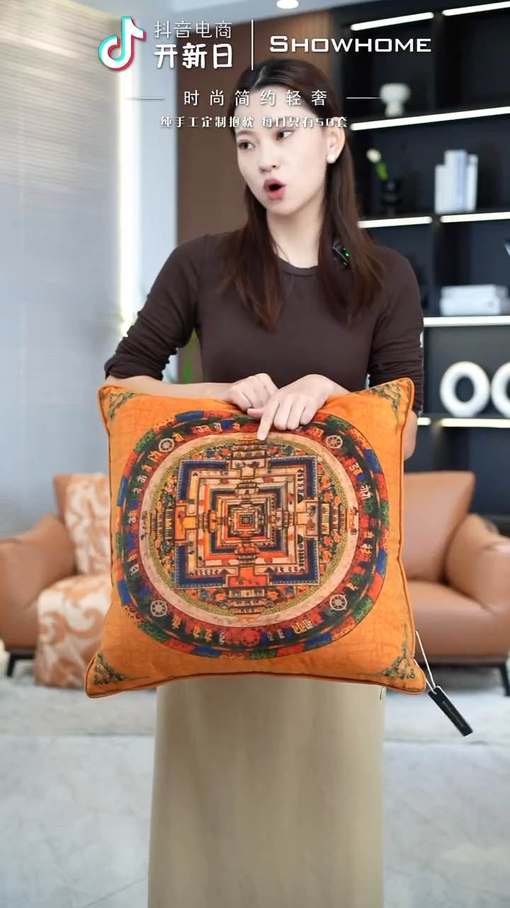 唐卡橘色50X50带芯