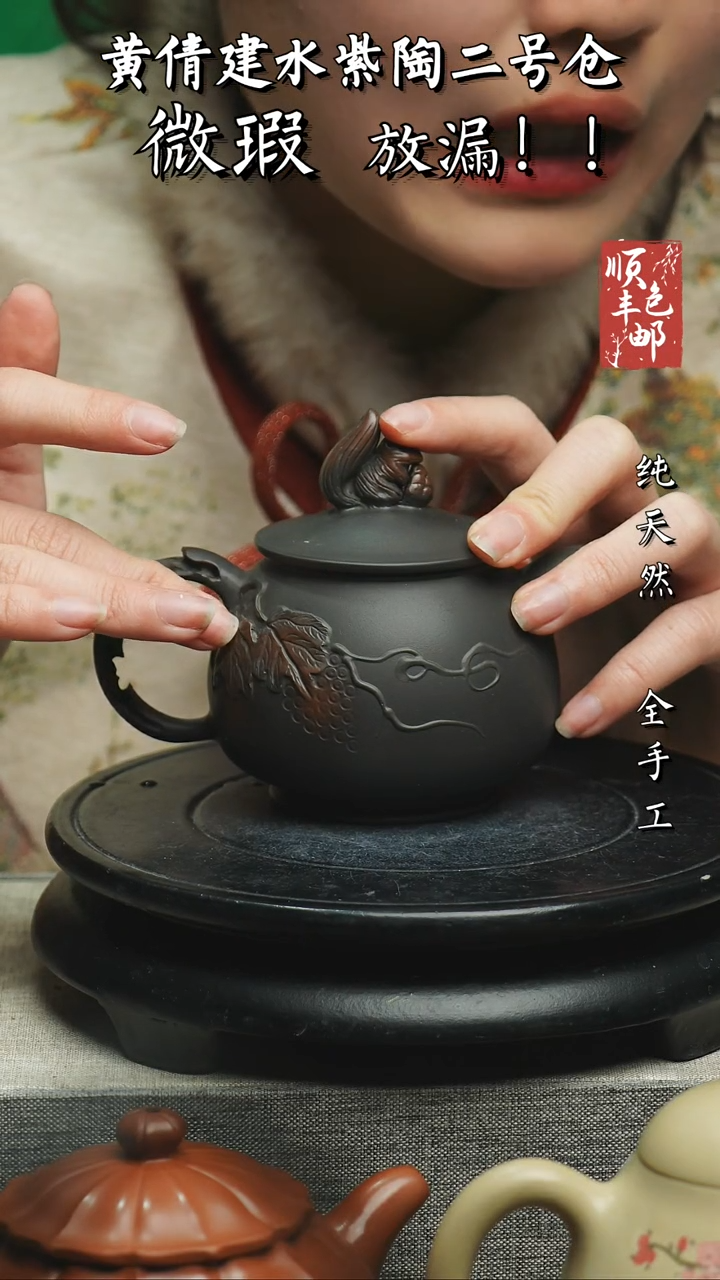 【闪购商品】壶云南建水紫陶微瑕  56