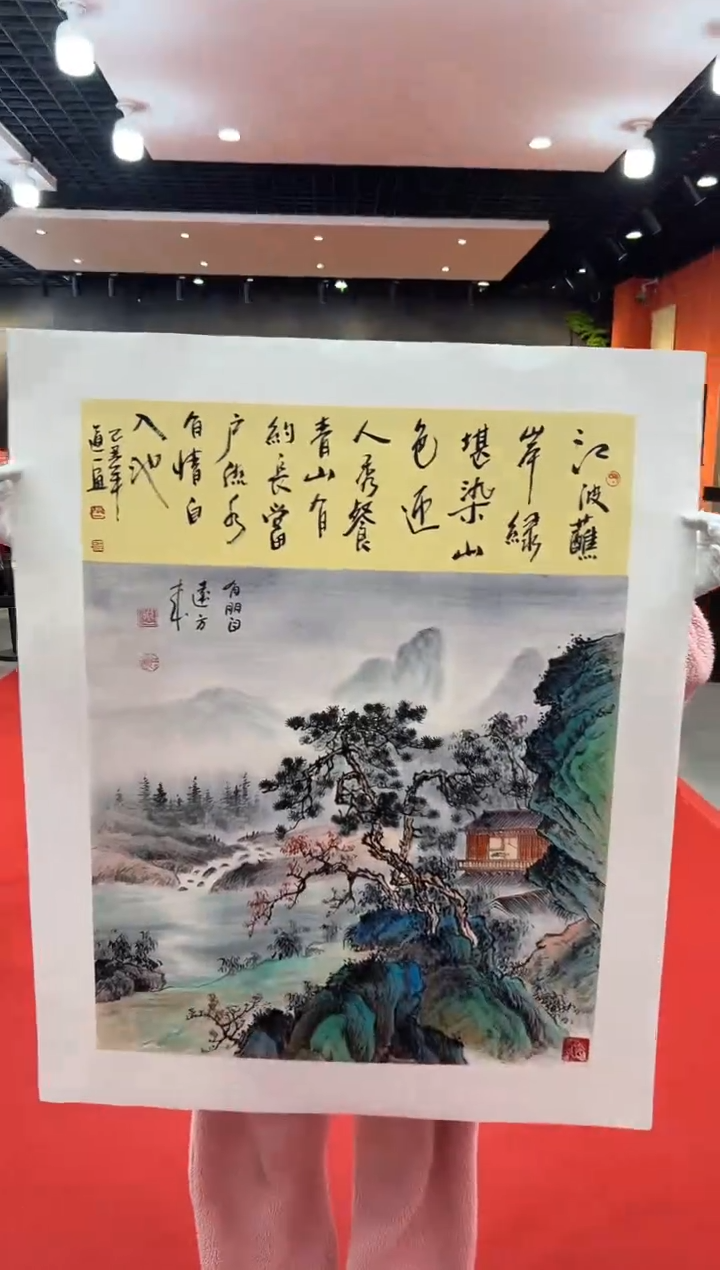 【闪购商品】国画道一老师亲笔绘画作品B63
