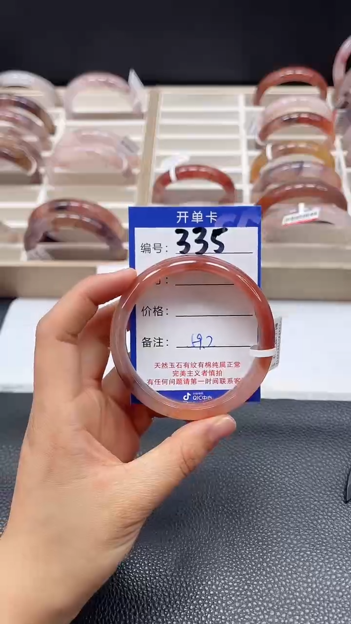 【闪购商品】石英质玉手镯未镶嵌0335