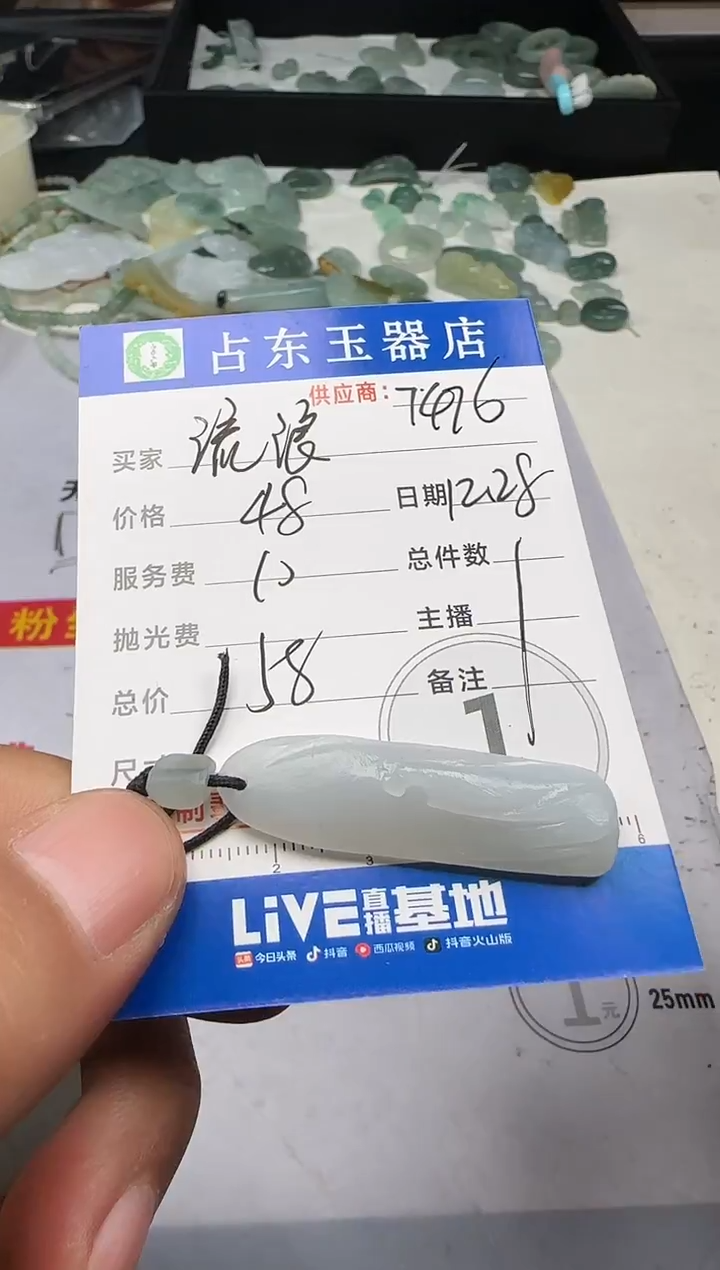 未镶嵌定制翡翠￡**猫流浪猫