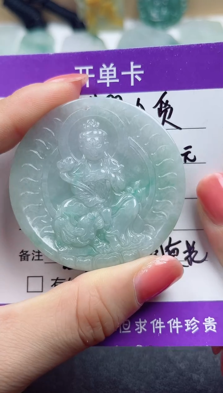 颈饰未镶嵌翡翠          