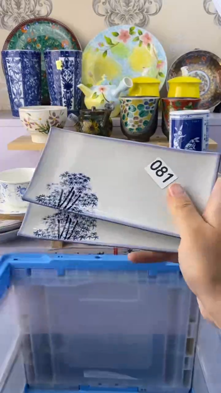 微****橙满38包邮谨慎参拍081