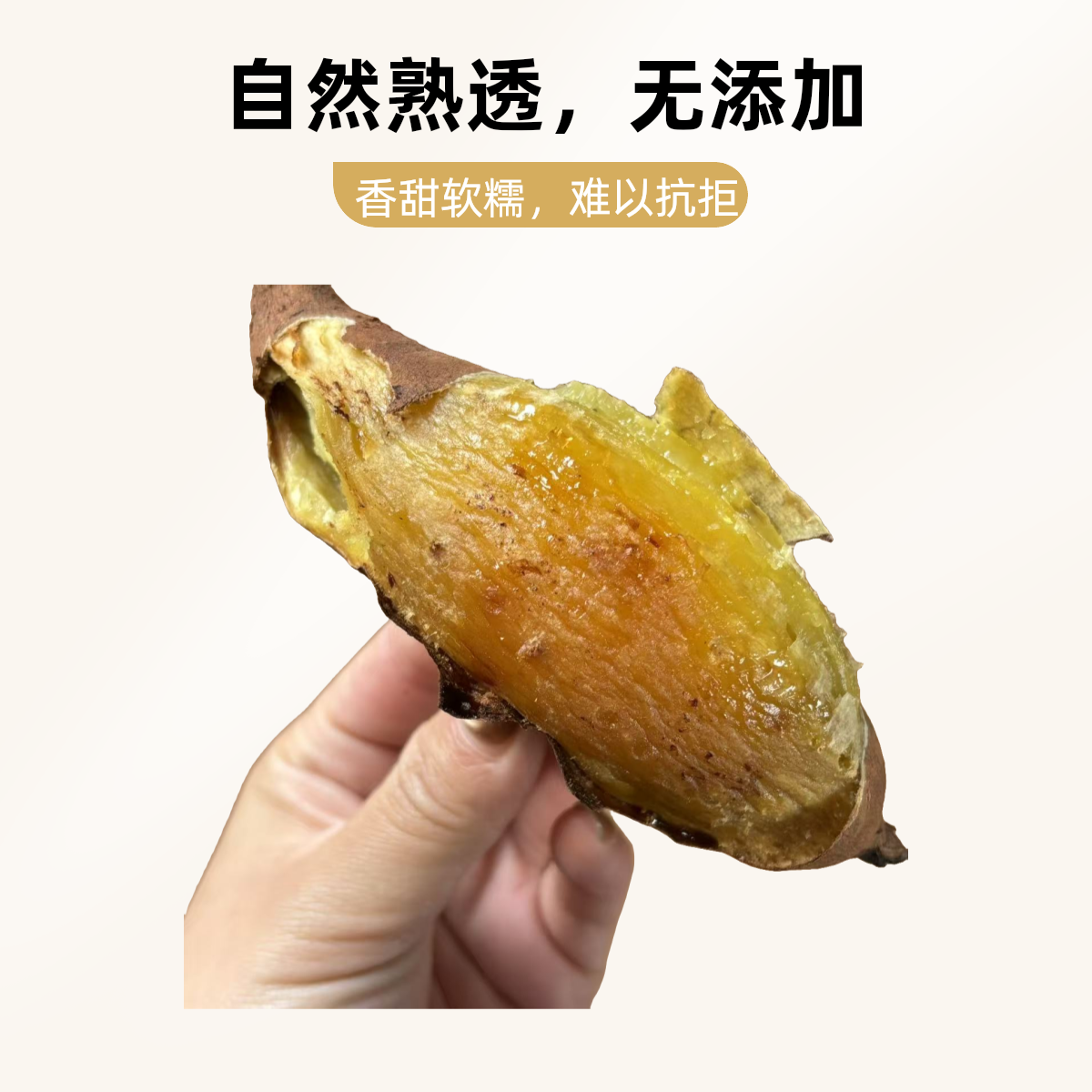 【鲜果速送】榴莲蜜薯一袋3斤左右蜜薯