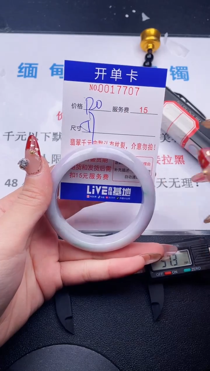 【闪购商品】拍哪个图片就是发哪个07