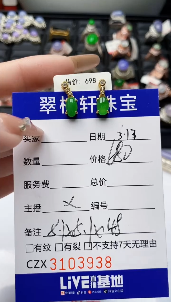 【闪购商品】翡翠银S925镶嵌戒指3938