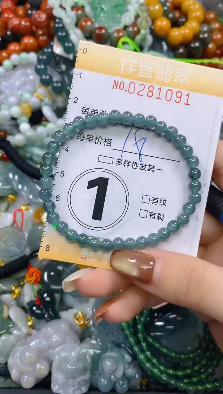 颈饰未镶嵌翡翠闪购0281091