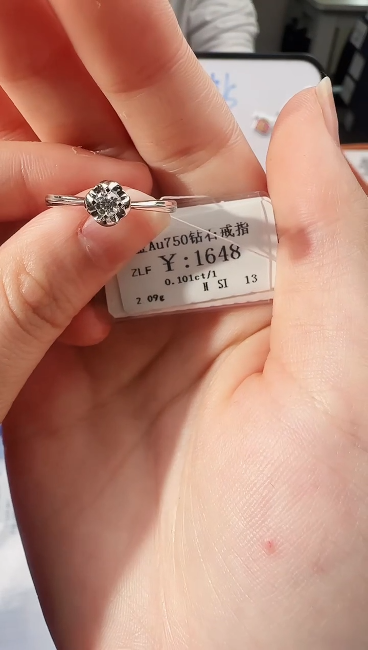 【闪购商品】钻石戒指/指环18K金镶嵌1458