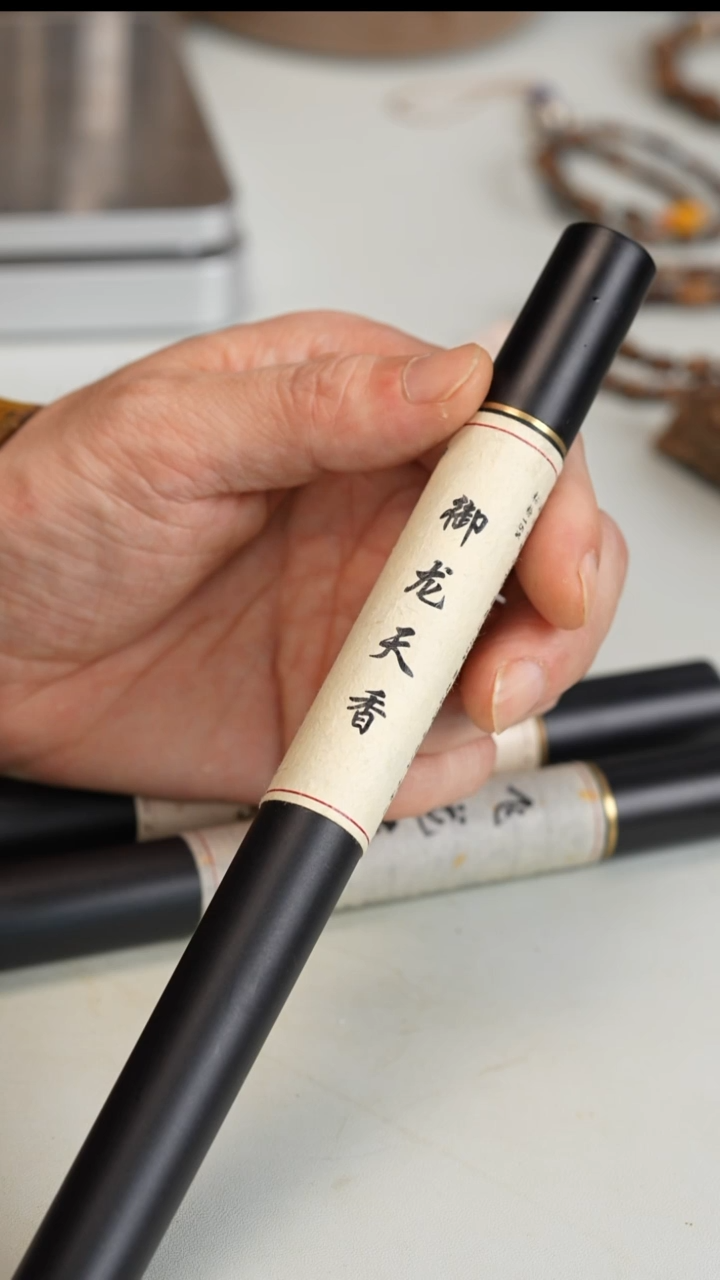 沉香沉香碎屑御龙天香10g