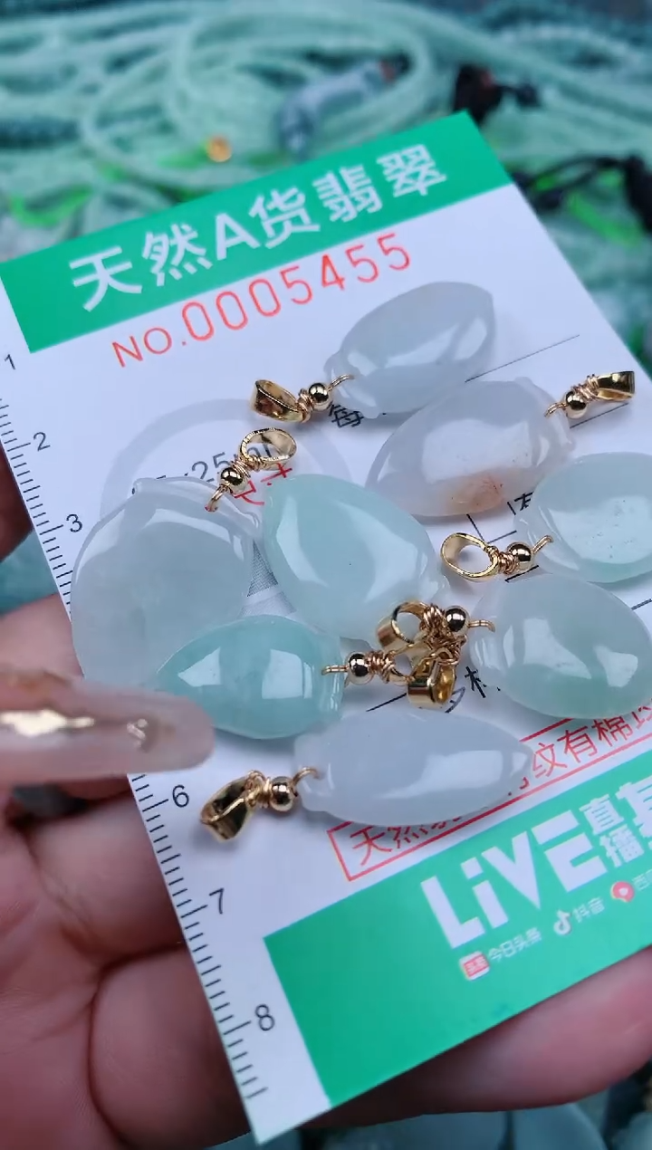 【闪购商品】翡翠颈饰未镶嵌.0005455