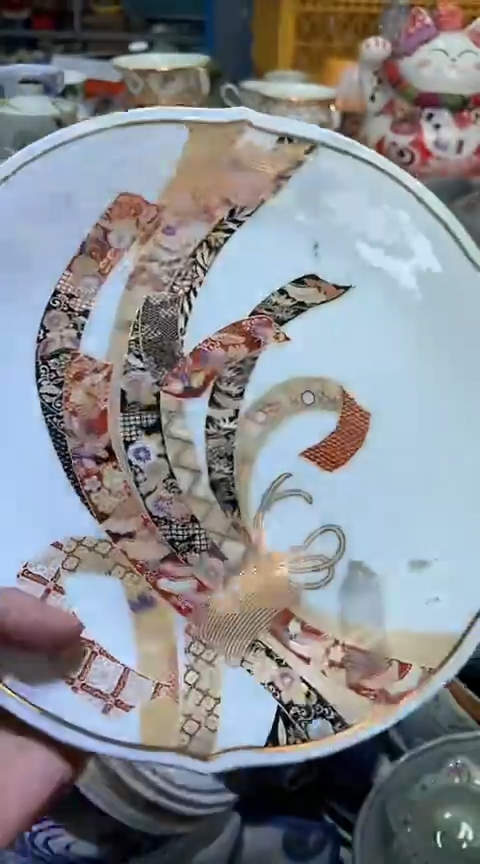 【闪购商品】瓷片111111111111111