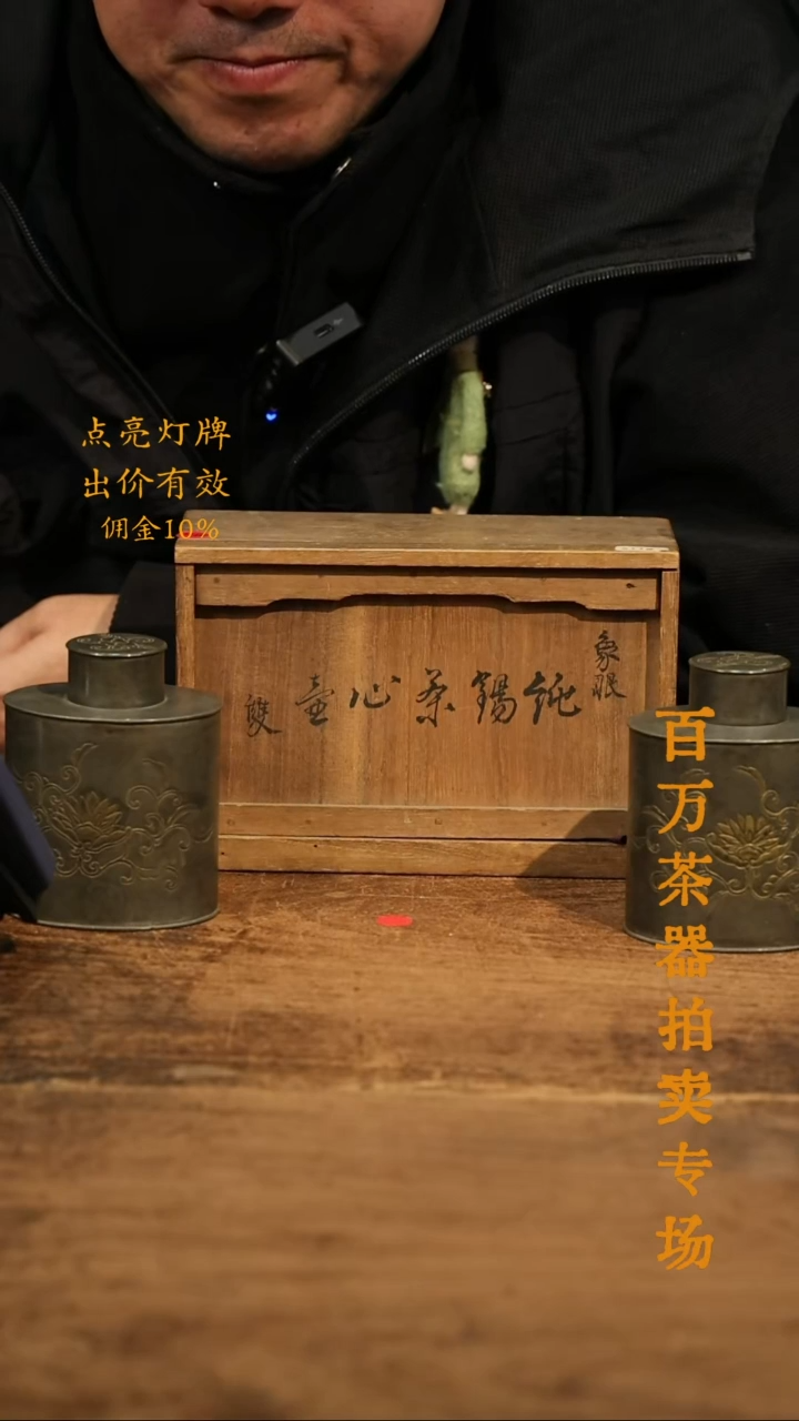 太*?【隐山集】甄选茶器H34