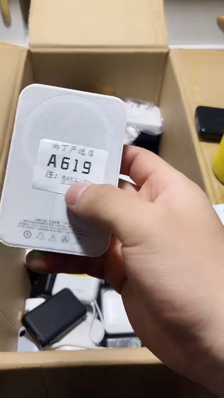 0.5锋*数码数据线一号链接