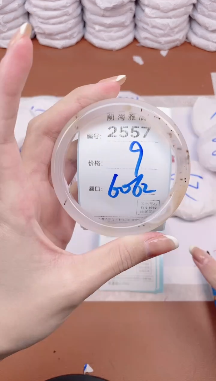 【闪购商品】玛瑙/玉髓手镯未镶嵌2557