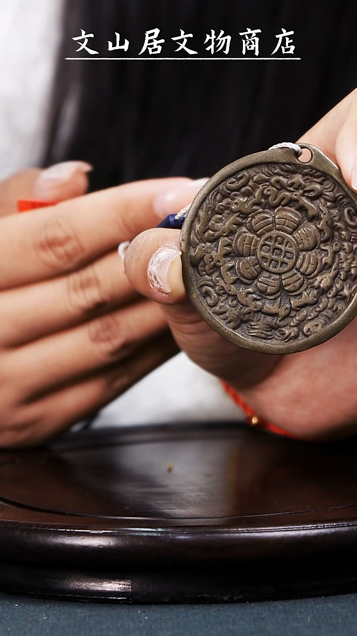 【闪购商品】铜文山居A九宫牌挂件