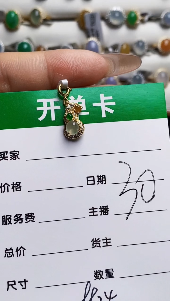 银S925镶嵌戒指翡翠8934