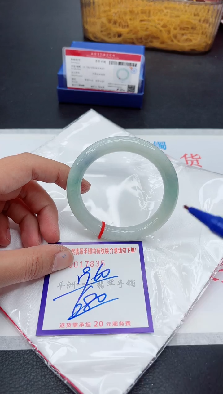 未镶嵌手镯翡翠1