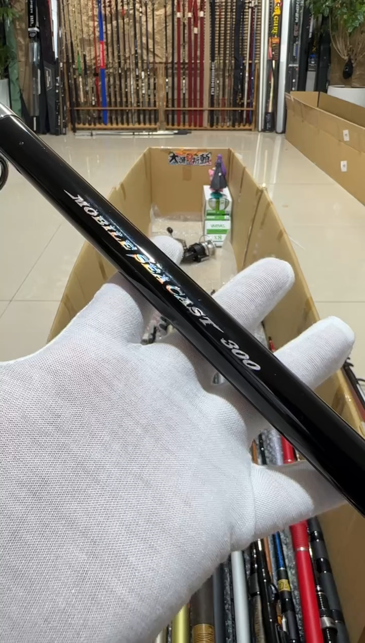 9**7大友渔具大友精品 鱼竿
