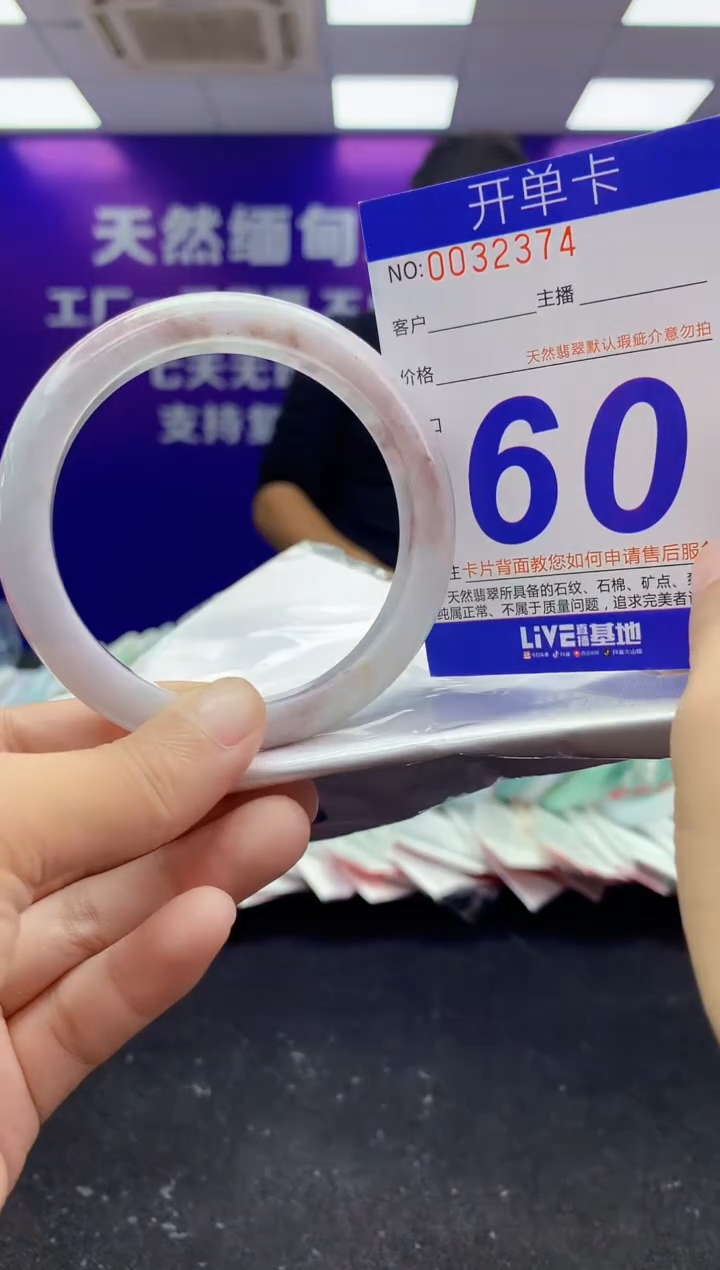 未镶嵌手镯翡翠AAAAAAAAAAAA