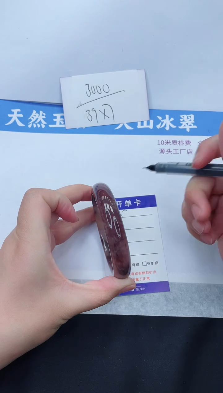 【闪购商品】石英质玉手镯未镶嵌H60-62+