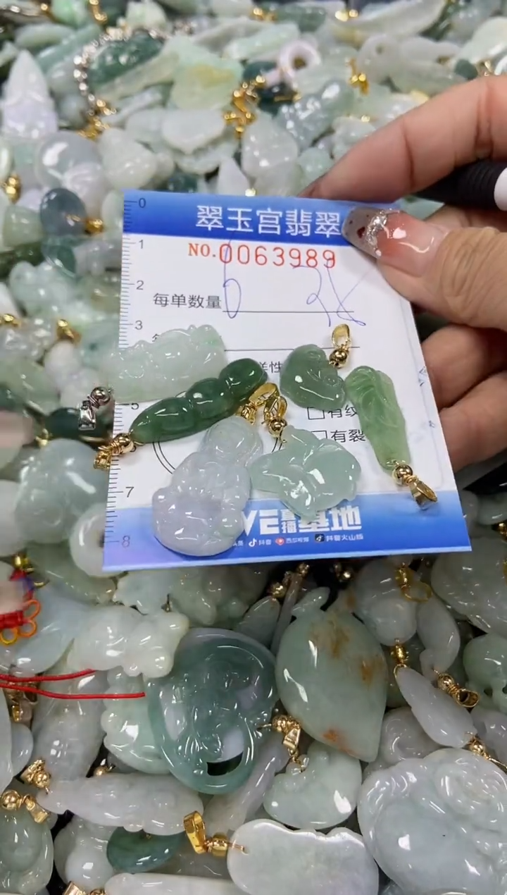 【闪购商品】翡翠颈饰未镶嵌闪购商品0063989