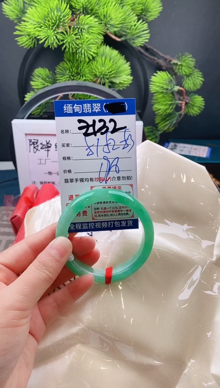 翡翠手镯未镶嵌手镯以实物为准微包容z132