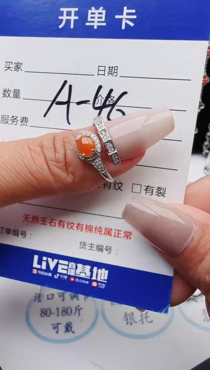 【闪购商品】翡翠戒指银S925镶嵌1321231211