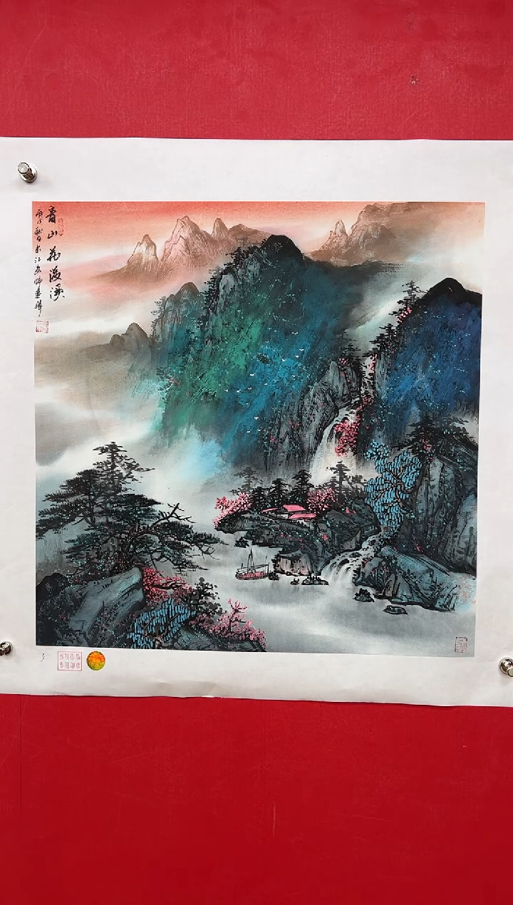 【闪购商品】国画莫远峰-书法/绘画14