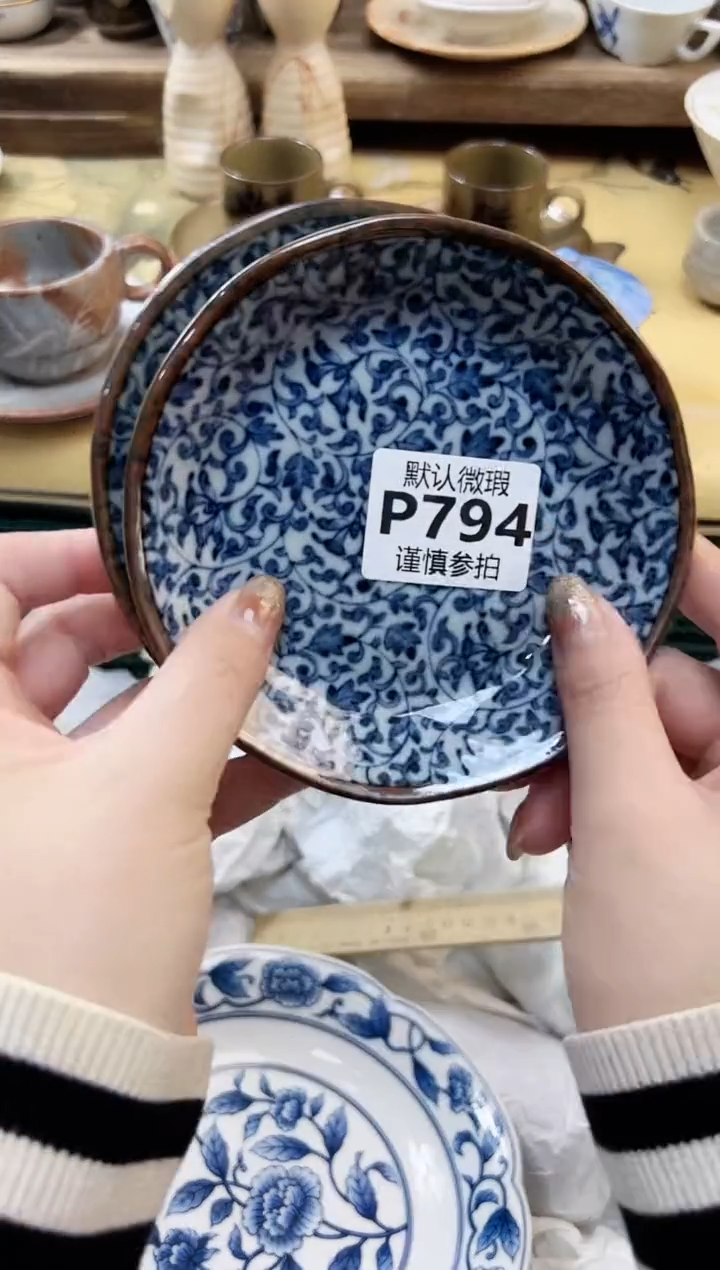 瓷片茉* 794          