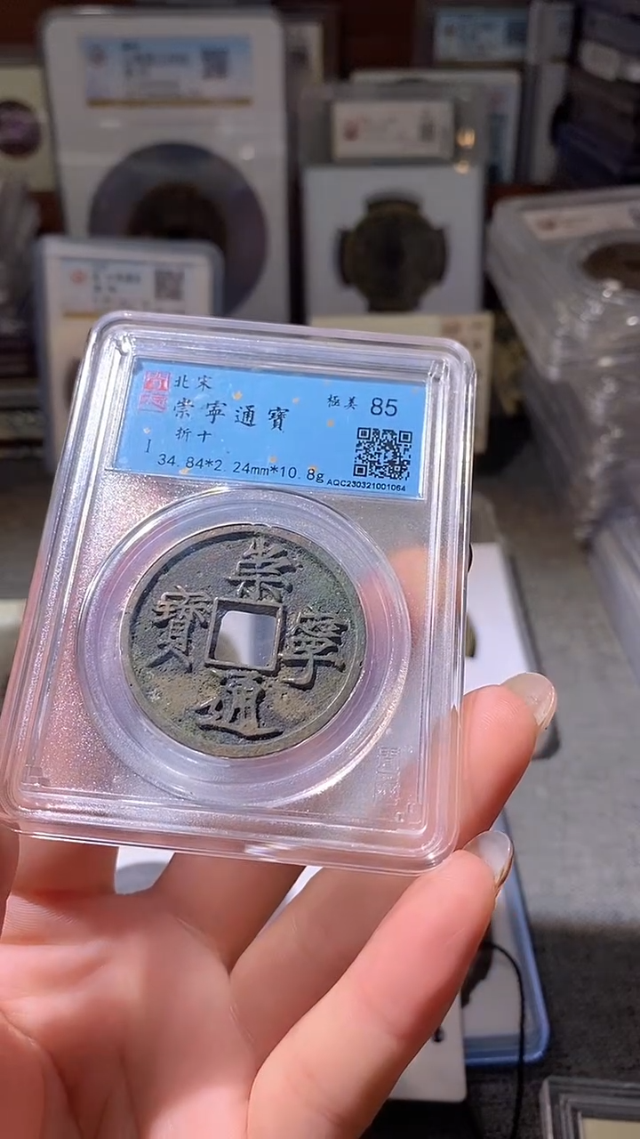 铜40评级币一眼大开门