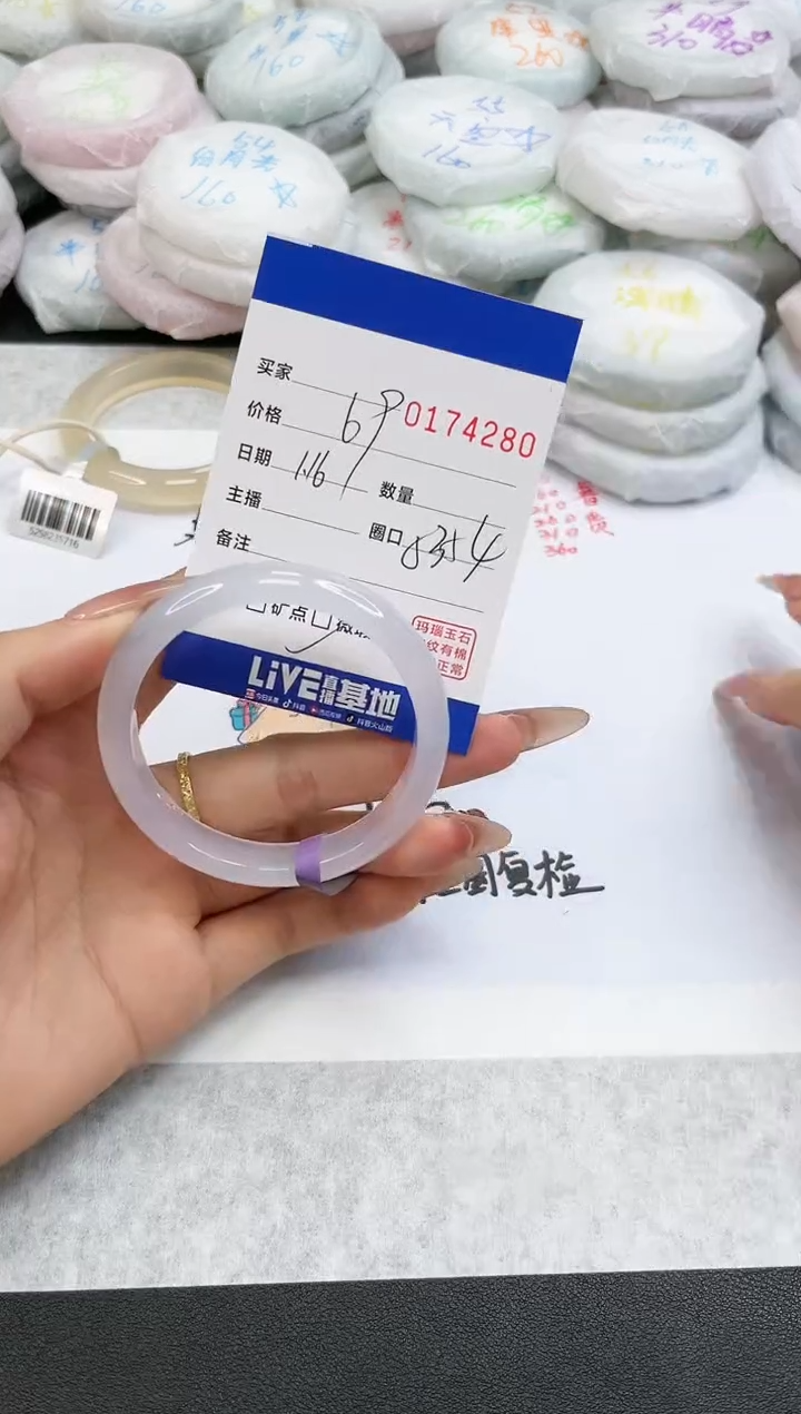 【闪购商品】玛瑙/玉髓手镯未镶嵌4280